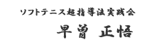 name.gif(1490 byte)