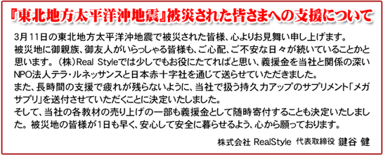 �w���k�n�������m���n�k�x��Ђ��ꂽ�F���܂ւ̎x���ɂ���