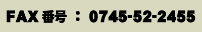 fax_number.gif(2080 byte)