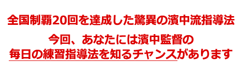 �_�����u�����̗��K���j���[�R�[�X�v