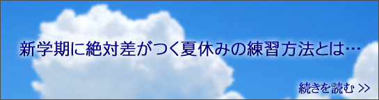 限定特別企画