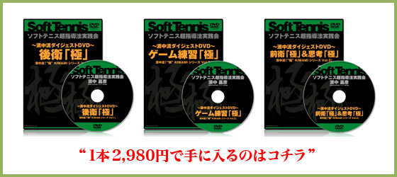 “1本2,980円で手に入るのはコチラ”