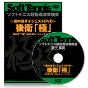 極 KIWAMI シリーズ Vol.1