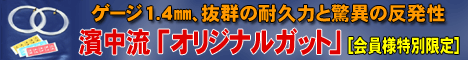 ソフトテニスSNS